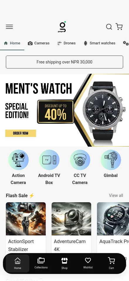 Gadget Gate screenshot 1